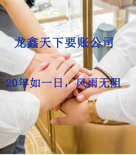 吉阳要账公司