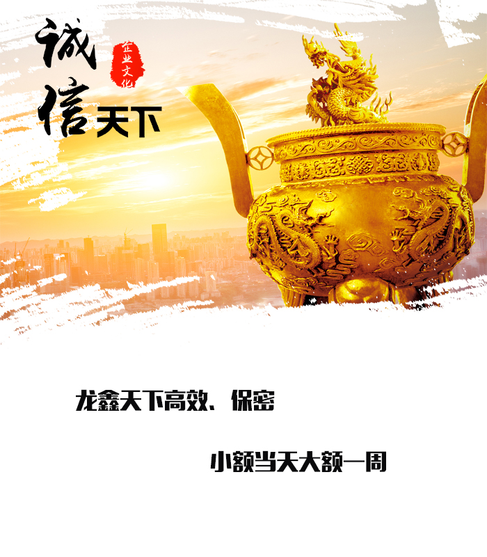 吉阳要债公司